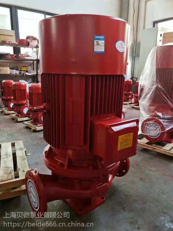 证书齐全XBD7.4/30-L立式单级消防泵/喷淋泵/消火栓泵，XBD7.6/30-L管道增压水泵