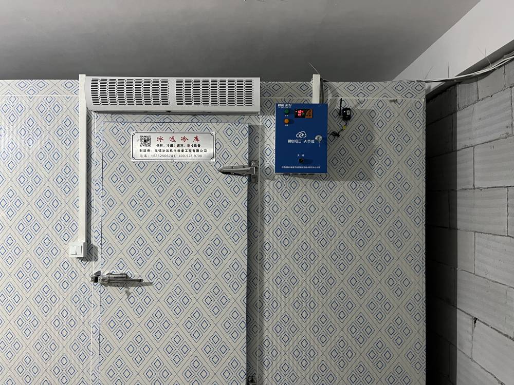 湖州安吉聚氨酯冷库板厂家定制烘干房,冷库安装公司