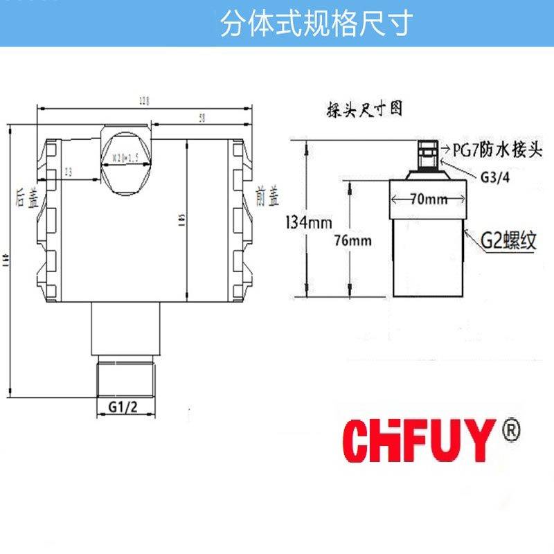 压力变送器PMP131A4101A1Q品牌CHFUY