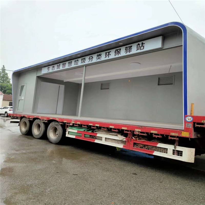 合肥小区 移动垃圾房岗亭 四分类垃圾收集亭 垃圾厢房改造