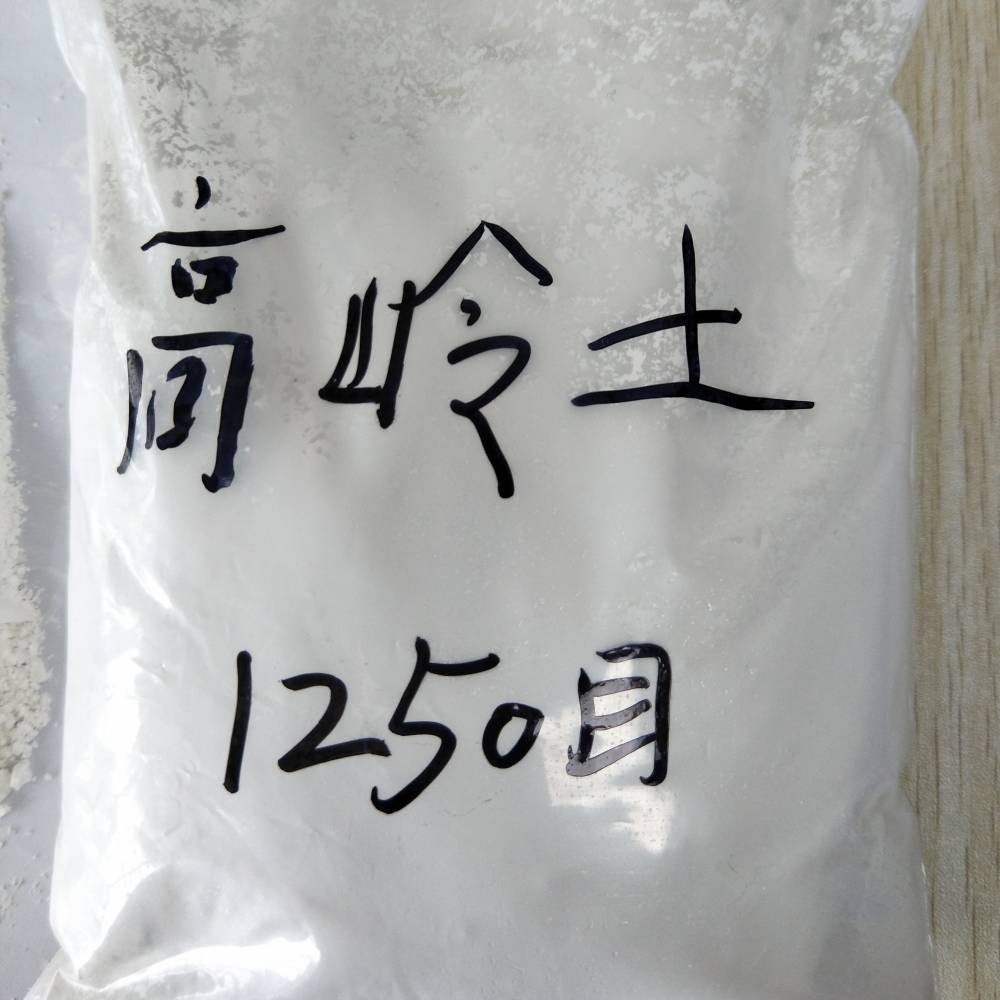橡胶电缆高岭土 高岭土 325目高岭土 通用高岭土