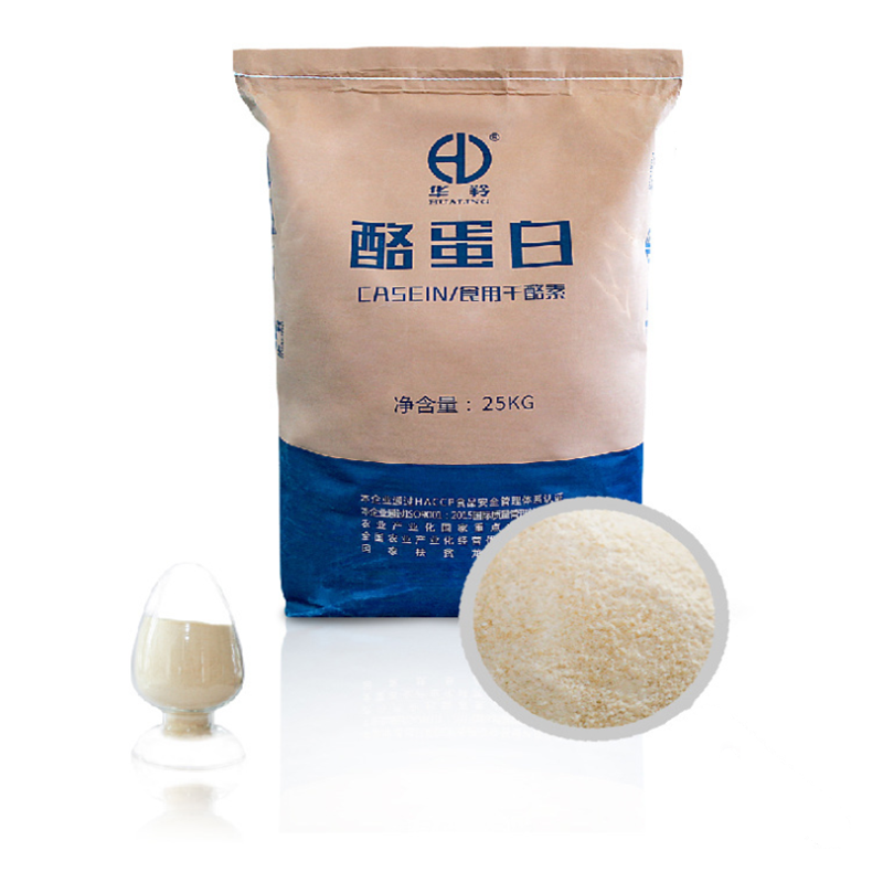 酪蛋白华羚食品级干酪素酪朊酸营养强化剂