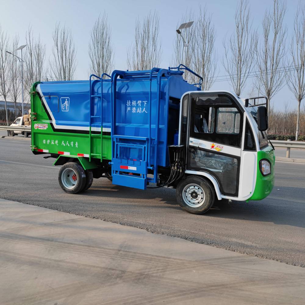 辽宁电动三轮垃圾车物业环卫街道用垃圾收集转运保洁车