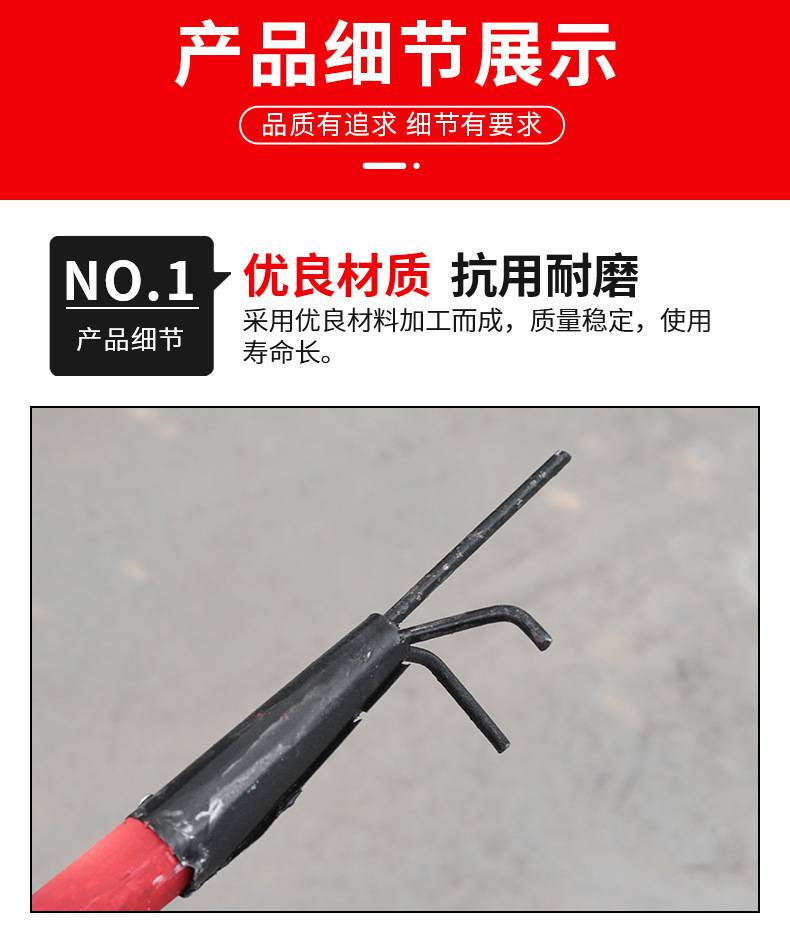 消防灭火清理拉钩火灾应急火钩消防长柄绝缘钩多用途森林铁钩