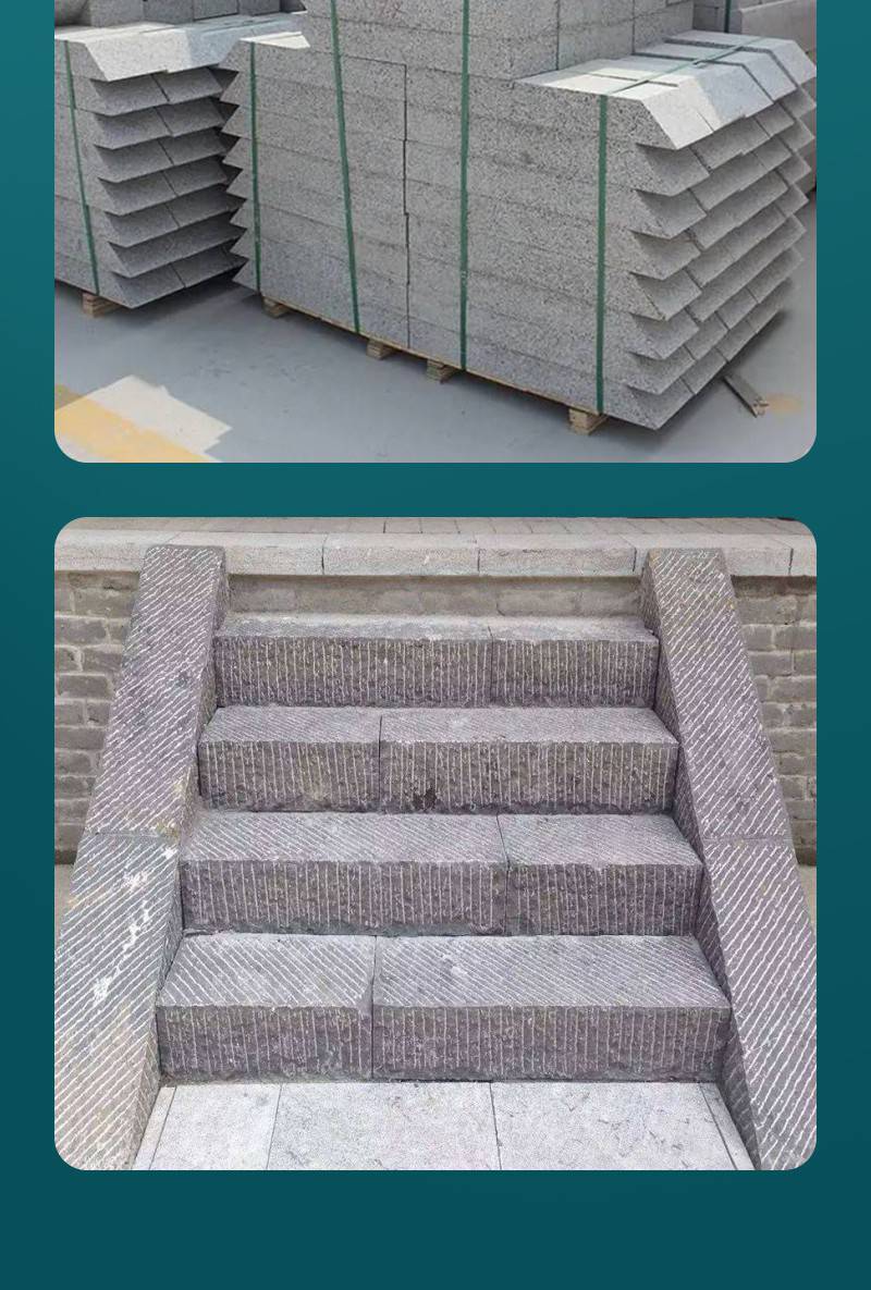小区公园青石台阶石 景区路面地铺石 道路侧石路缘石