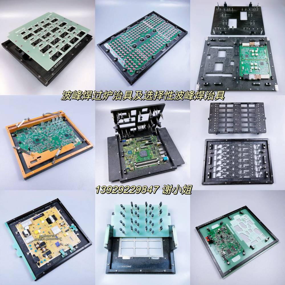 非标FPC通用印刷贴片治具FPC回流焊治具硬板贴片通用贴片磁性治具