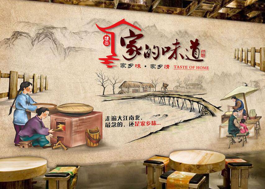 5d立体农耕文化美食家复古怀旧乡村墙面装饰墙壁画农家乐美食餐饮饭店