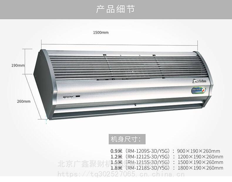北京环都新风换气机1500风量自由代理