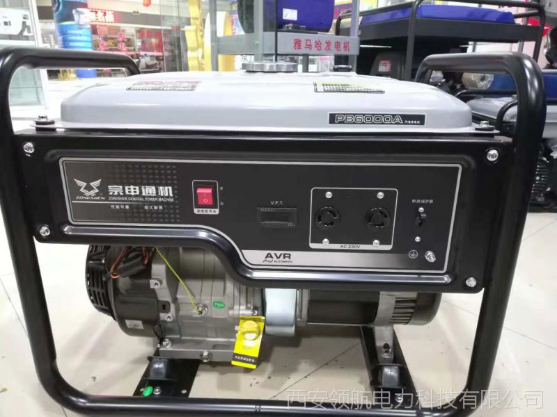 西安5kw宗申pb6000a發電機公司廠家總代理價格