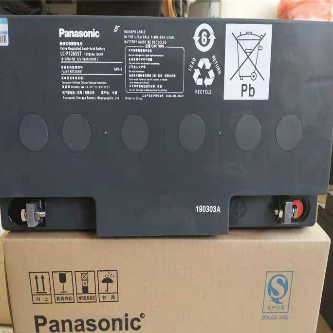 松下蓄电池lc-p1265st 12v65ah松下电池采用独特的多元合金配方,利用