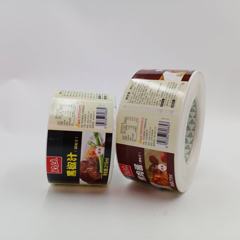 食品不干胶标签防水防油高清印刷强粘彩色铜版纸烤肉酱瓶贴