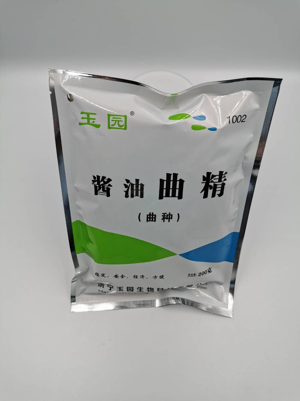 酱油厂发酵曲精酱用制酱曲精酱用发酵米曲霉泸州制酱发酵曲精