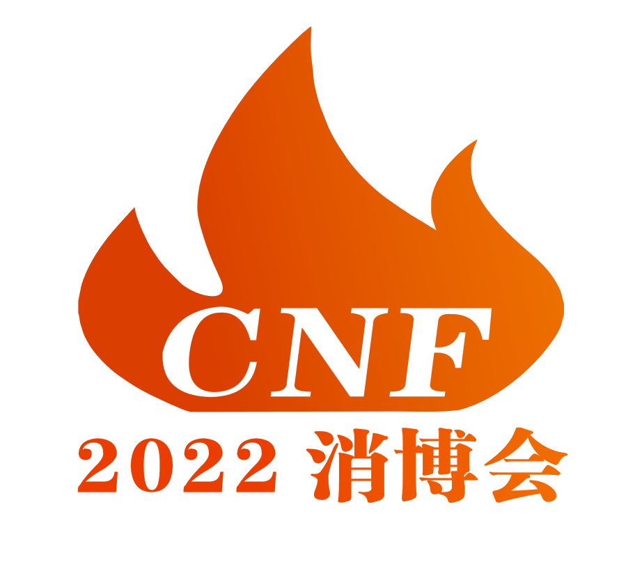 关于CNF中国(南京)国际应急产业博览会调整举办时间的通知