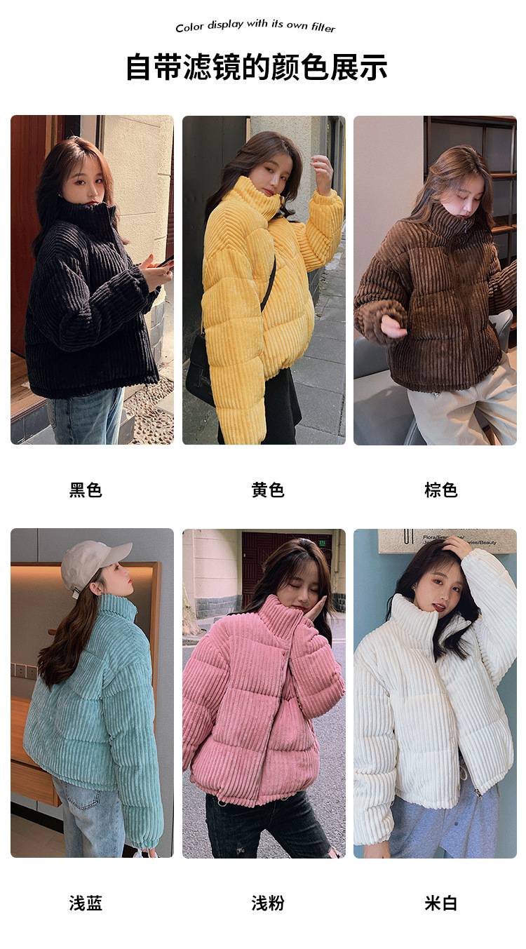 新疆博尔塔拉品牌羽绒服清货加厚包芯纱毛衣女服装批发商从哪里进货