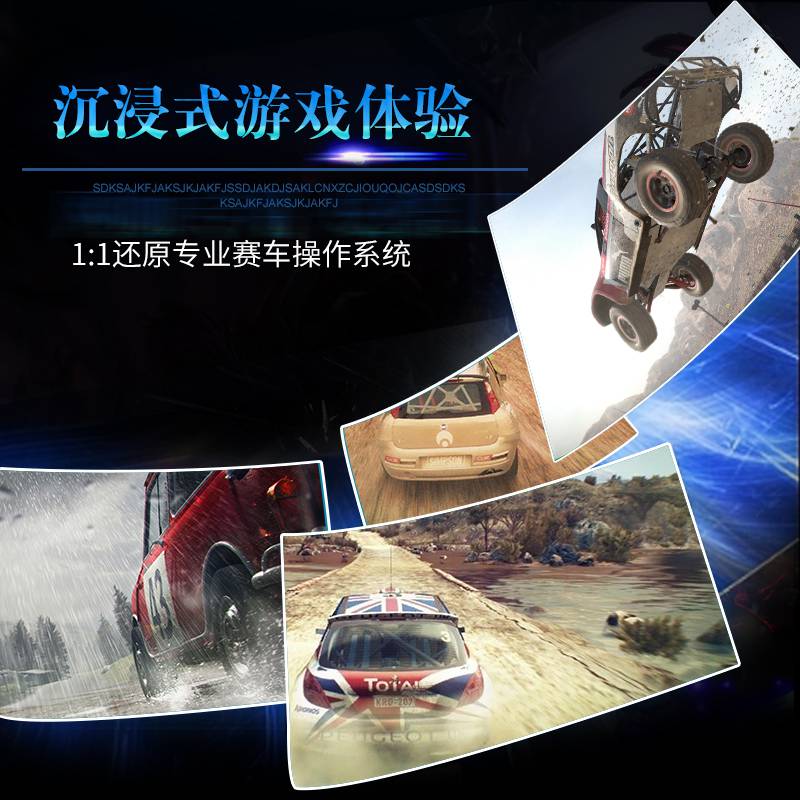 vr大型设施汽车驾驶模拟器航空航天体验工厂自营