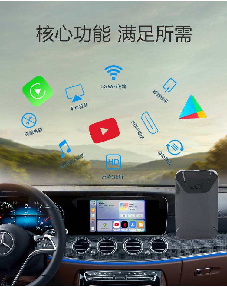 新安卓11智能车盒原车有线Carplay转安卓系统支持HDMI输出android auto