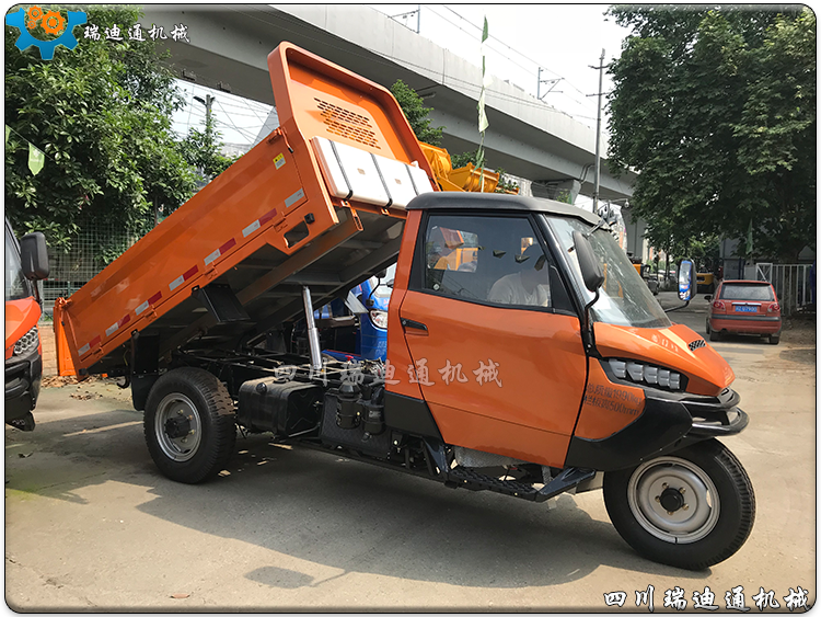 新五徵邁昂3mx農用柴油三輪車帶液壓翻鬥自卸車廂