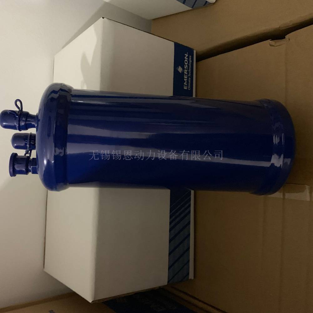 awz569011emerson艾默生压缩机油分离器