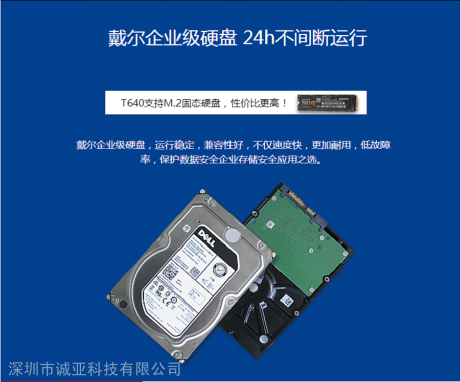 戴尔服务器准系统那么贵=戴尔服务器装win10系统