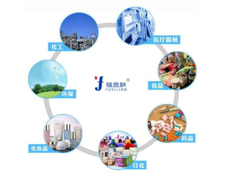 尿液标本保存冰箱(尿样保存柜)尿液储存柜