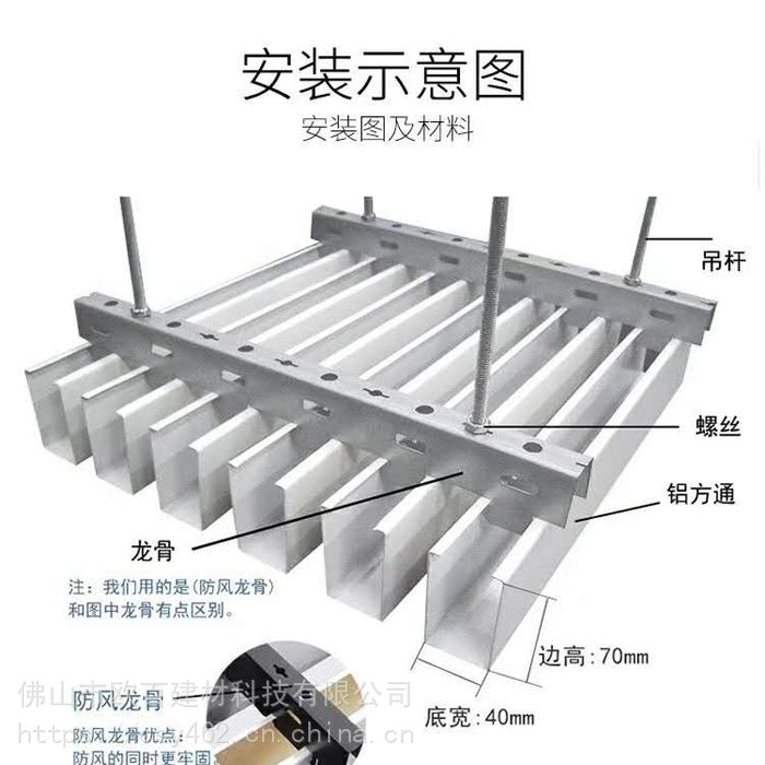 u型卡式吊顶铝方通规格长度颜色随意定制