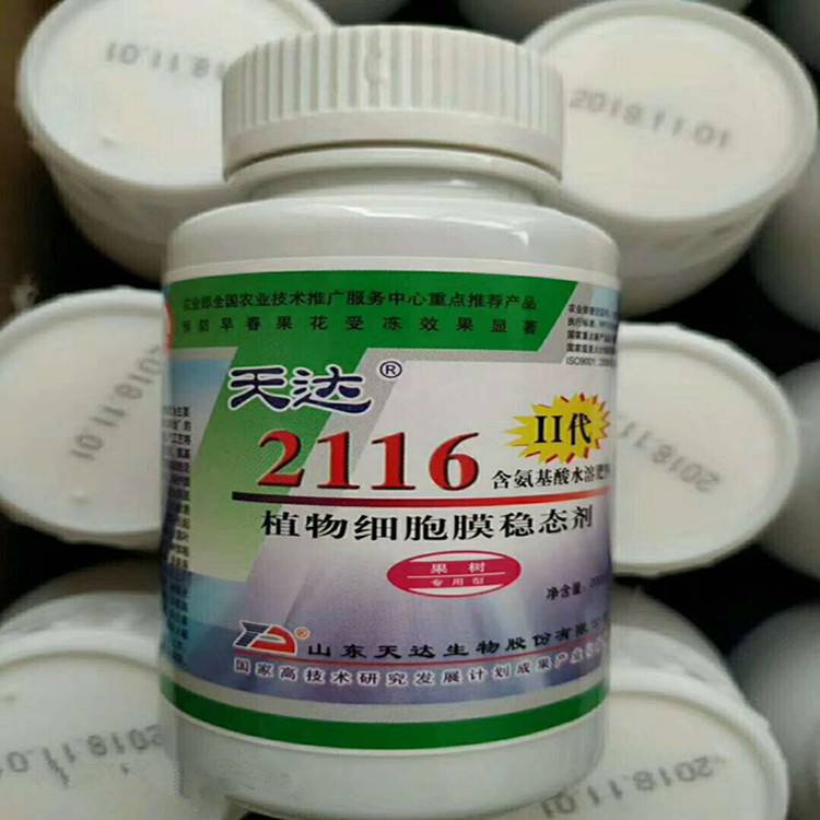 天达2116有什么作用使用浓度细胞膜稳定剂防冻害