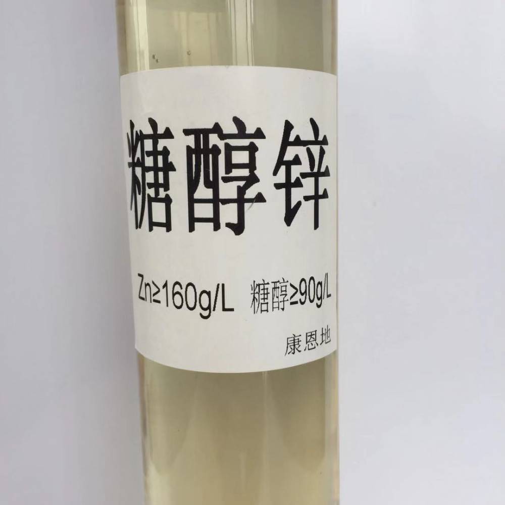 【供应糖醇锌原料得海龙糖醇锌无色清液肥zn160/l 预防小叶黄叶】价格