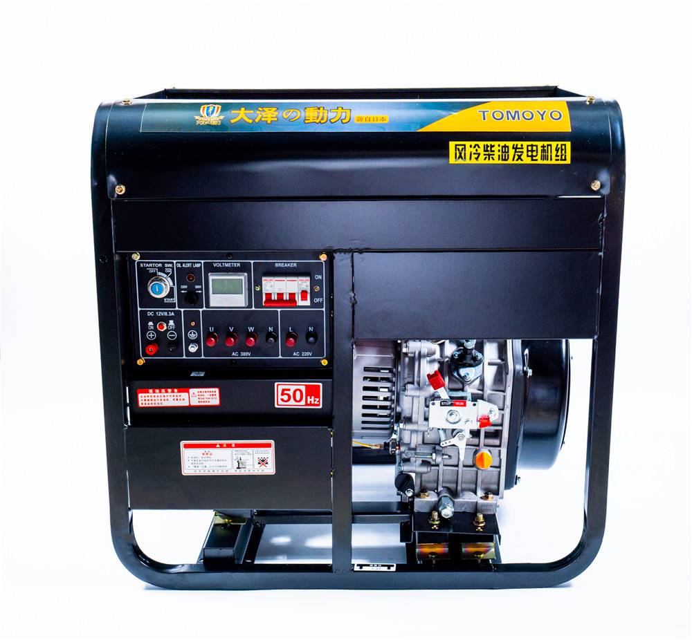 【大泽动力7kw柴油发电机to7900et】价格_厂家 - 中国供应商