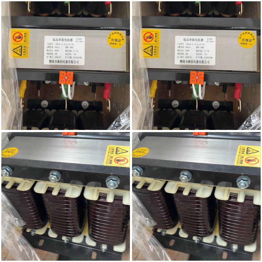 湘创牌小型断路器BM65-63/D32A