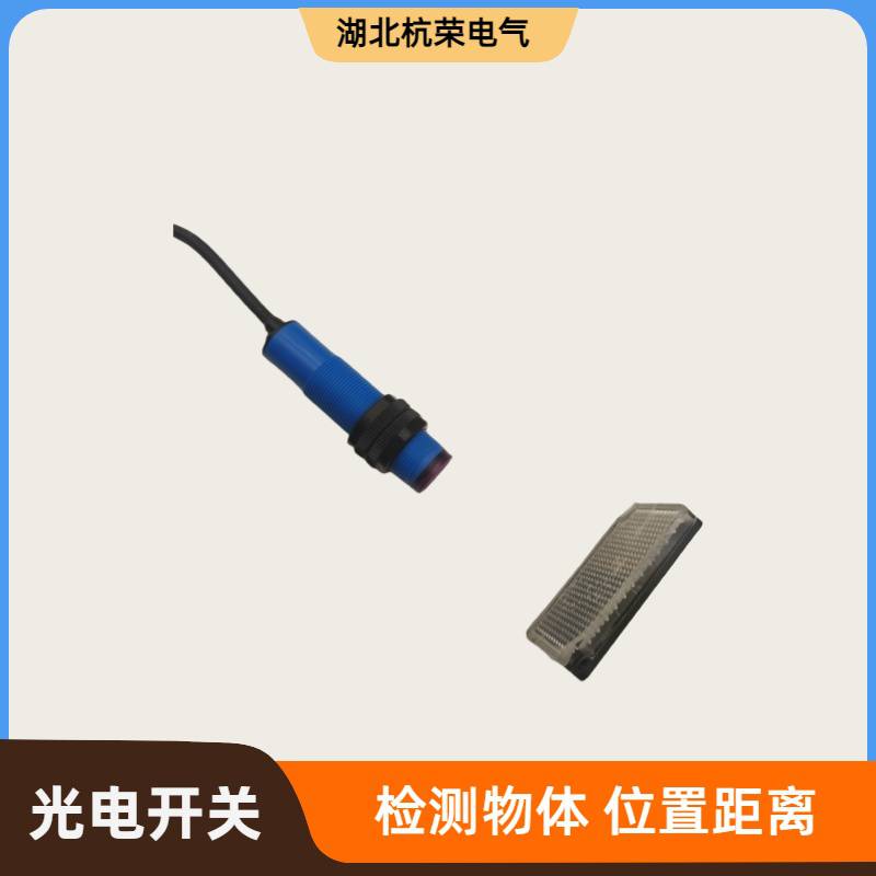 SB03-2K光电开关E3F-DS10C4光电传感器