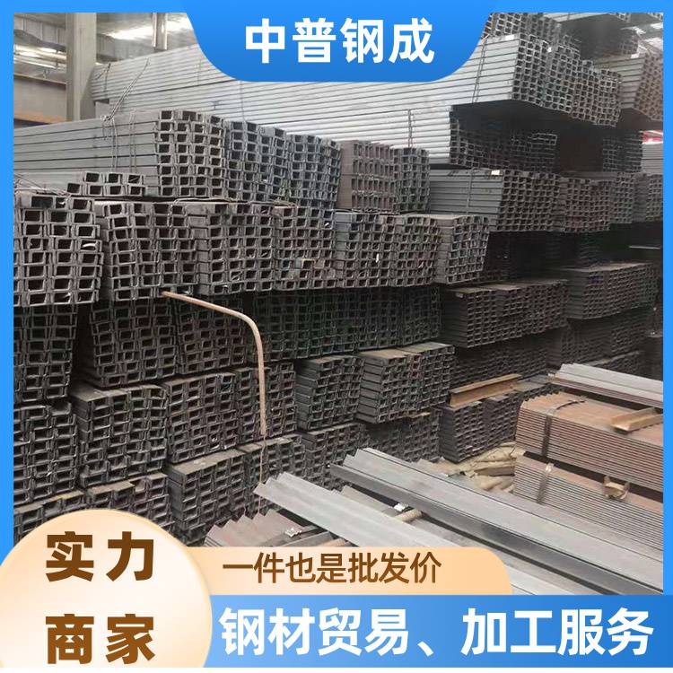 槽钢 8# 高强度 小区护栏承重 现货供应 槽钢多少钱一吨