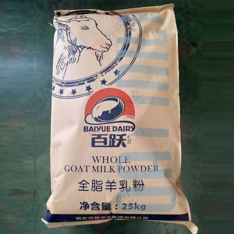 羊奶粉大包粉 全脂羊乳粉 大包粉 大袋羊奶粉