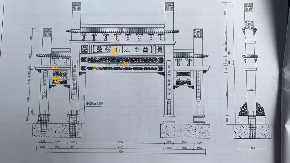 花岗岩石牌坊加工制作中