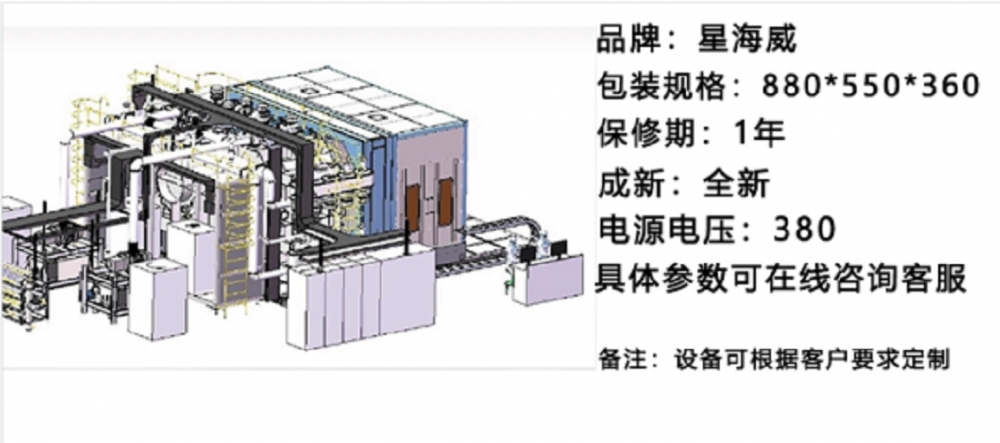 星海威 复合铜箔 铝箔 真空卷绕镀膜设备 厂家定制直发