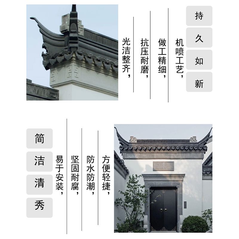 苏式徽派建筑装饰仿石仿青砖系混泥土线条博风抛仿定制eps门头牌匾花
