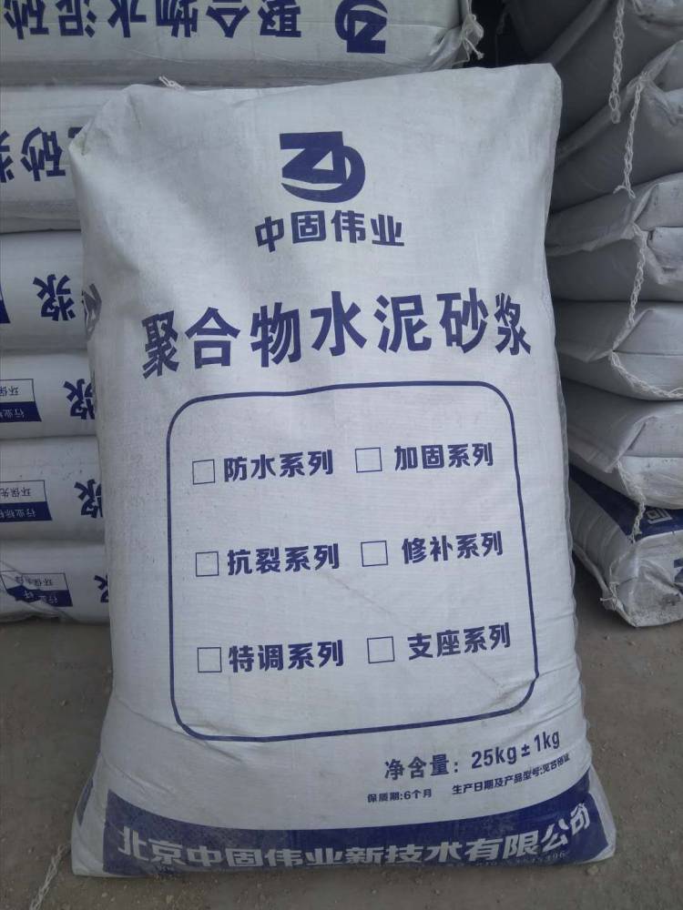 济南砂浆品牌大全