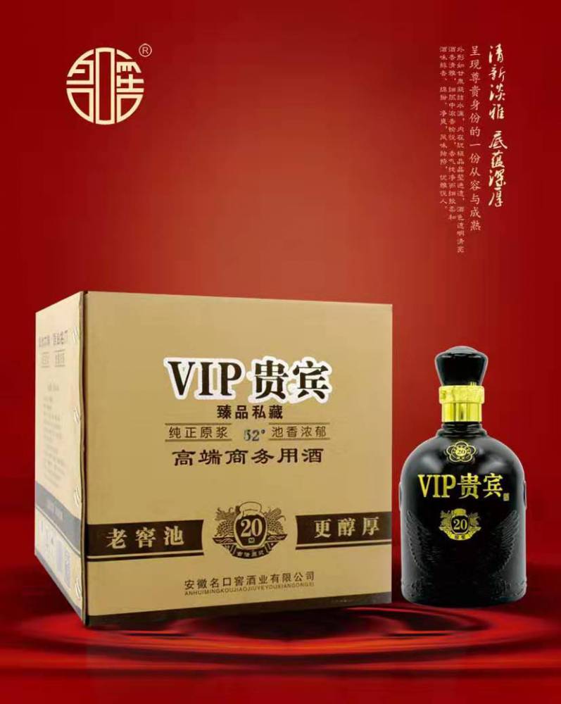 我想做自己的白酒品牌白酒代加工廠家