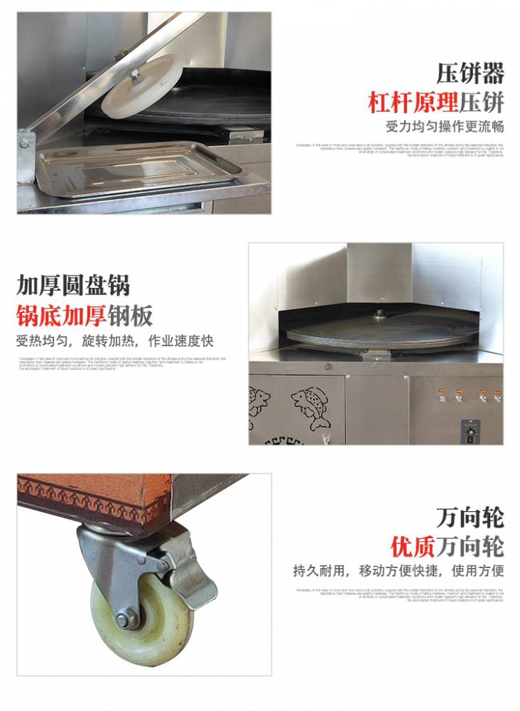 吊炉烧饼山东菏泽转盘燃气烧饼炉大烧饼香酥烧饼炉子