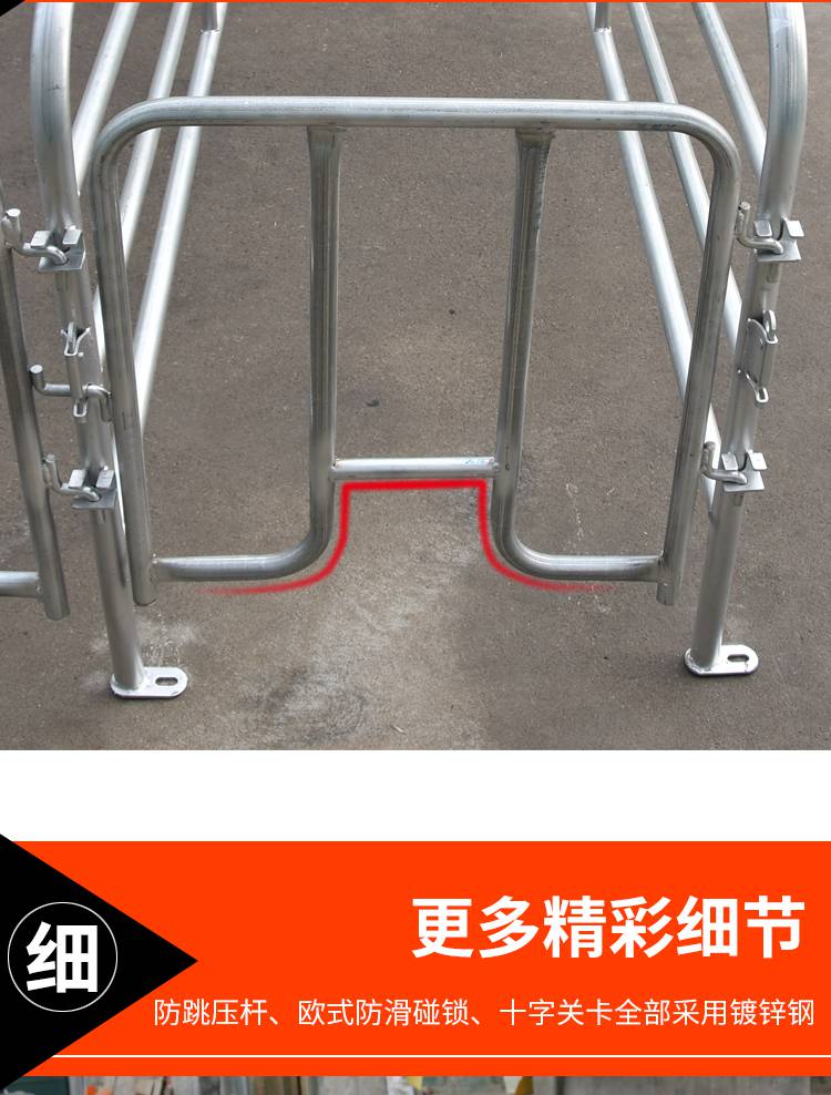 25限位栏限位栏热镀锌限位栏