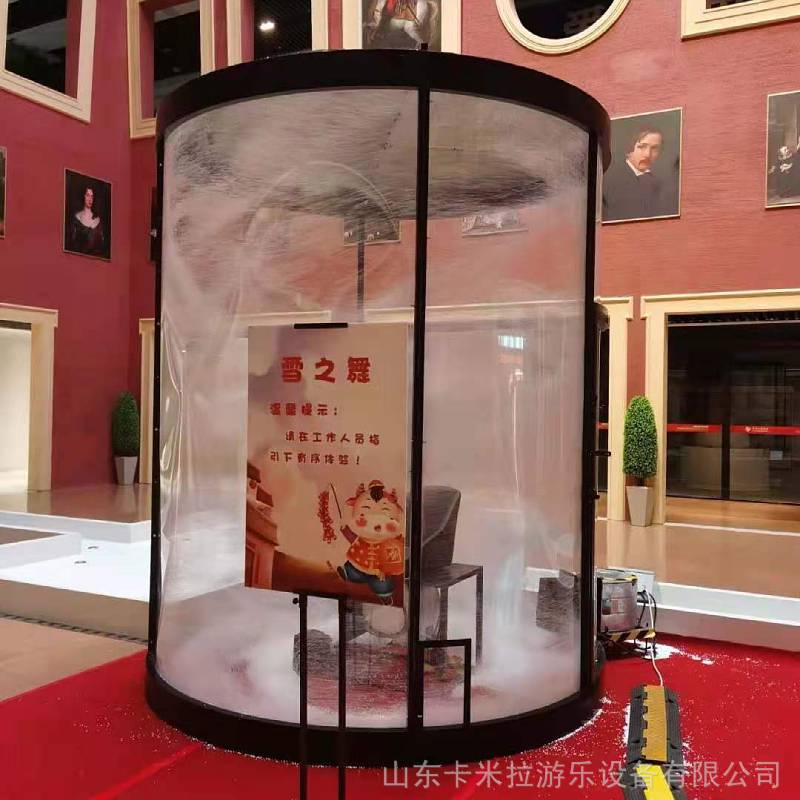 上海太空风暴机暖场设备出租 雪之舞互动设备制作厂家