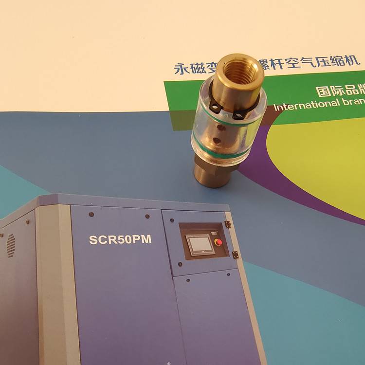 SCR斯可络空气压缩机可视回油单向阀2.0