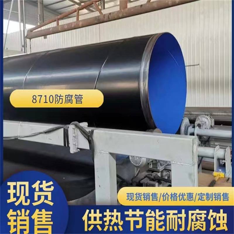 国标 饮用水输送管 消防管道 常年有货