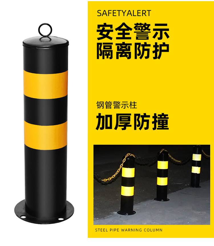 商业广场周边黄黑色钢管防撞警示柱 管径大小厚度可定制