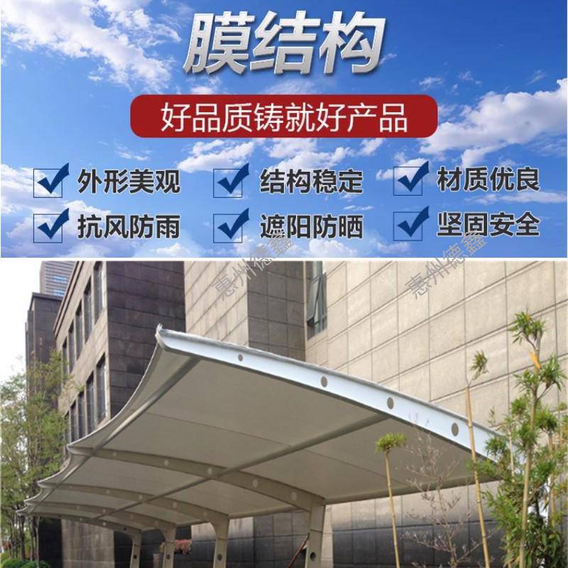 惠州市德鑫玻璃钢科技有限公司