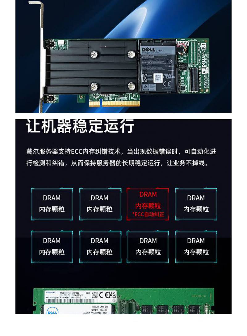 甘肃戴尔服务器虚拟化优势=戴尔服务器的虚拟控制台许可怎么弄