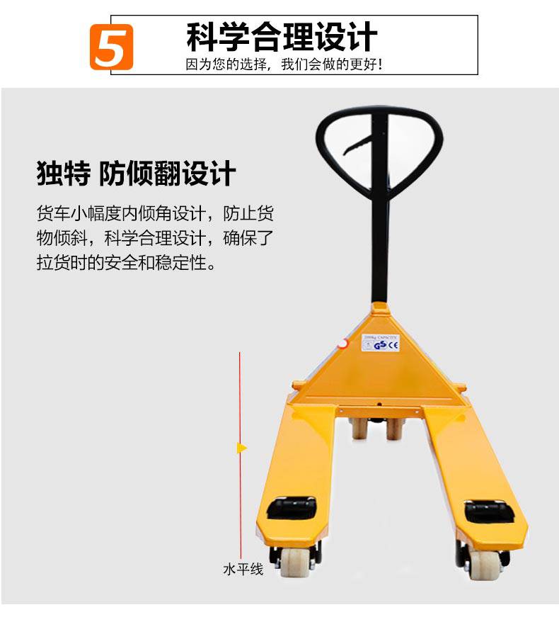 供應西林手動液壓叉車bf手動托盤搬運車地牛3t