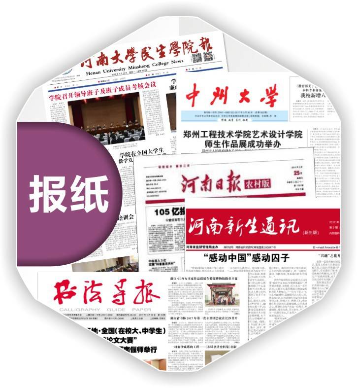 MLTY.COM-米乐(中国区)2025全国科技工作者日浙江（杭州）主场活动在杭举办