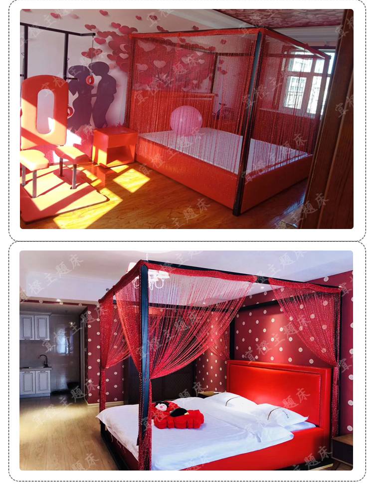 情趣主题床双人合欢酒店性爱水床垫多功能夫妻宾馆电动婚床