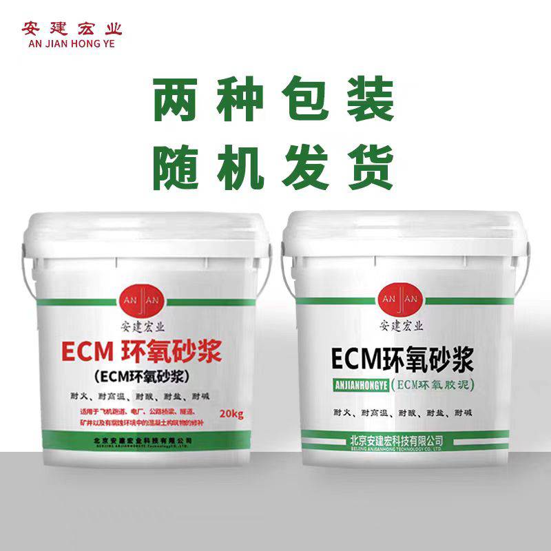 柳州环氧聚合物砂浆施工工艺 聚合物防水耐腐特种水泥