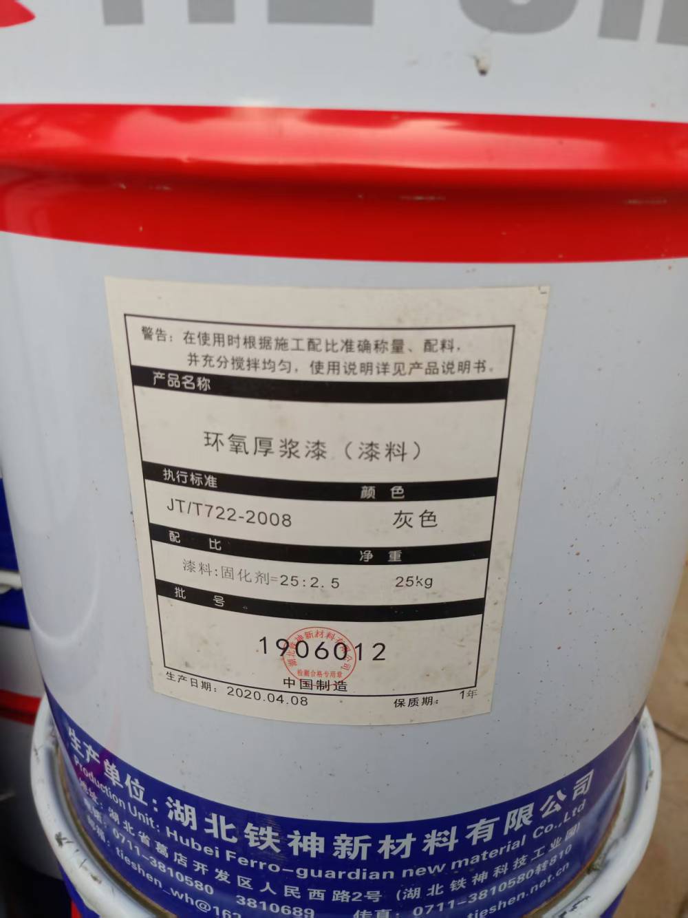 全年收购过期油漆 库存染料回收 支持上门看货 现场结算